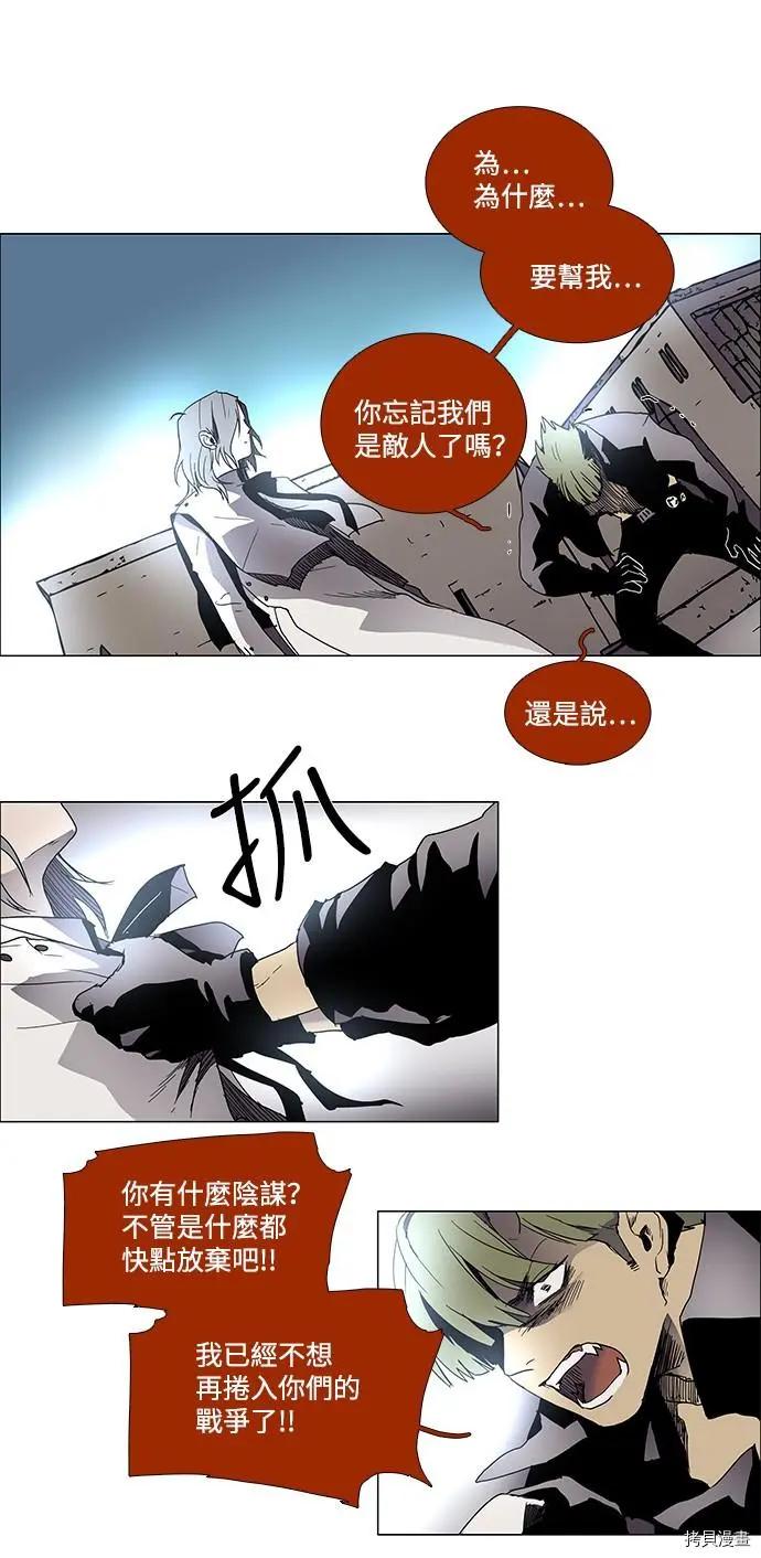 第3部01话42