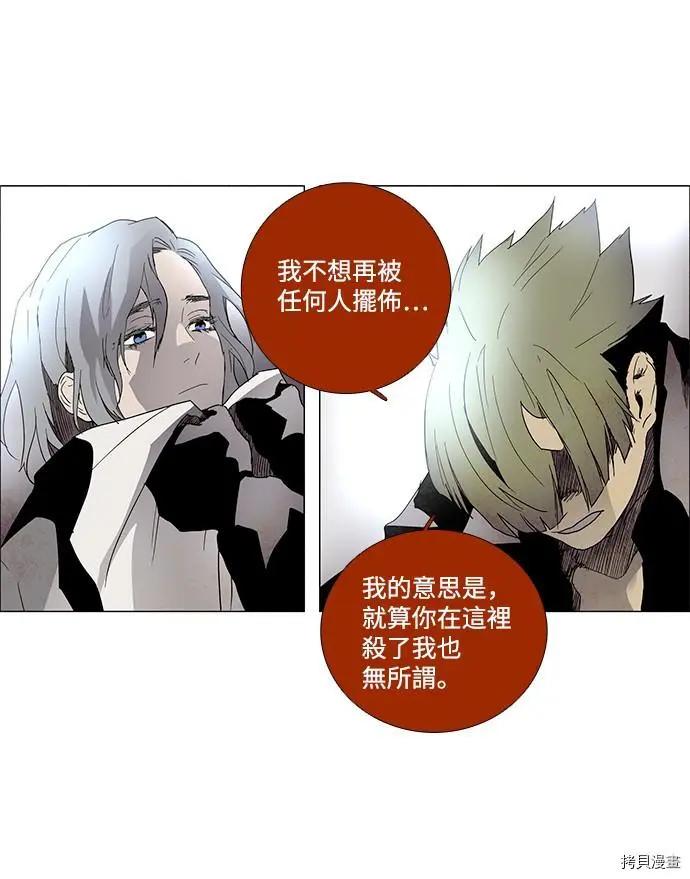 第3部01话43