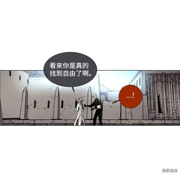 第3部01话44
