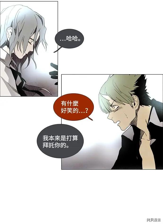 第3部01话45