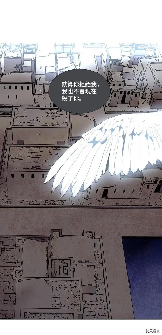 第3部01话46