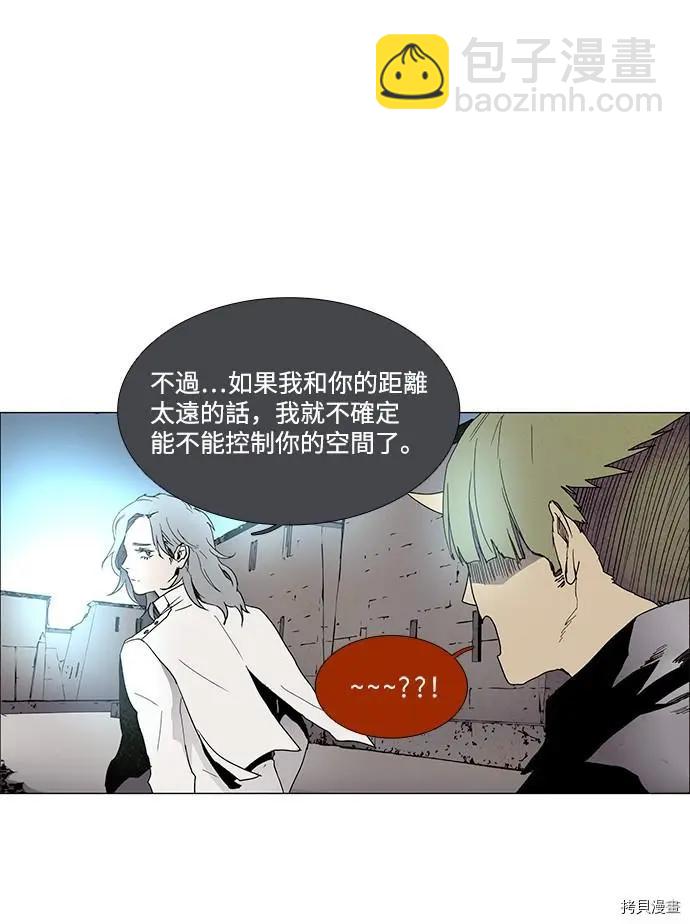 第3部01话47