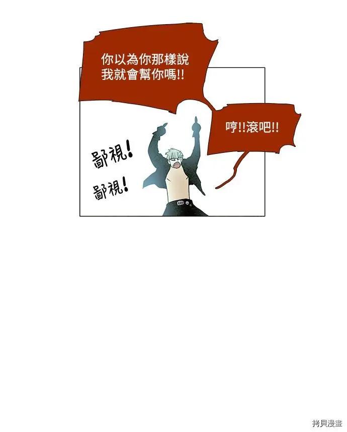 第3部01话48