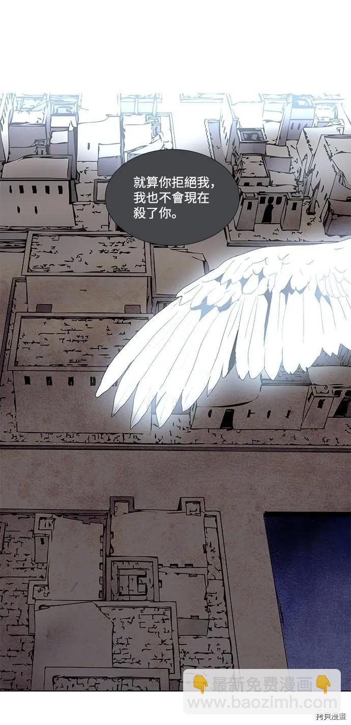 第3部01话50