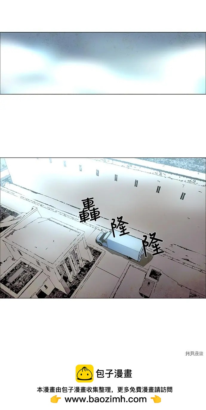 第3部01话53