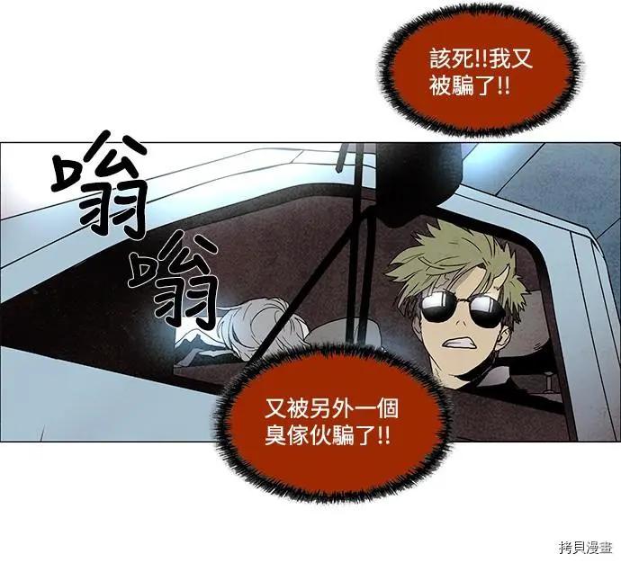 第3部01话55