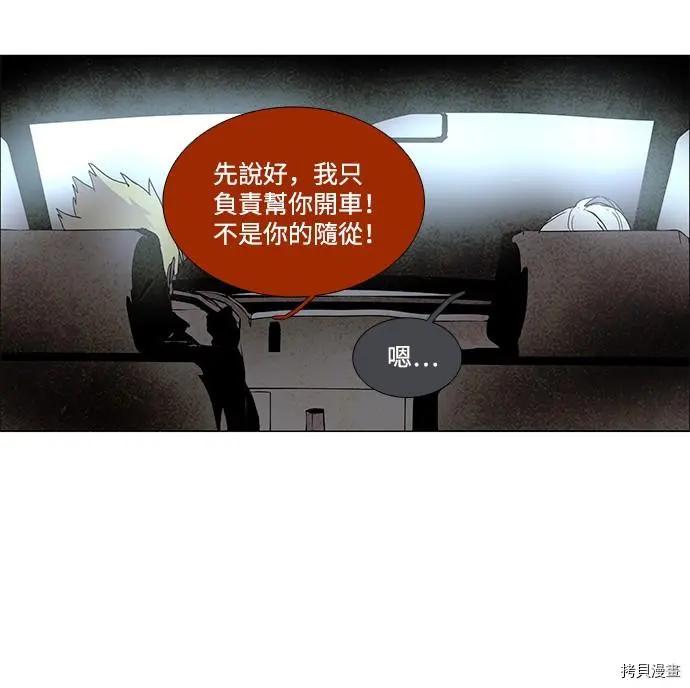 第3部01话57