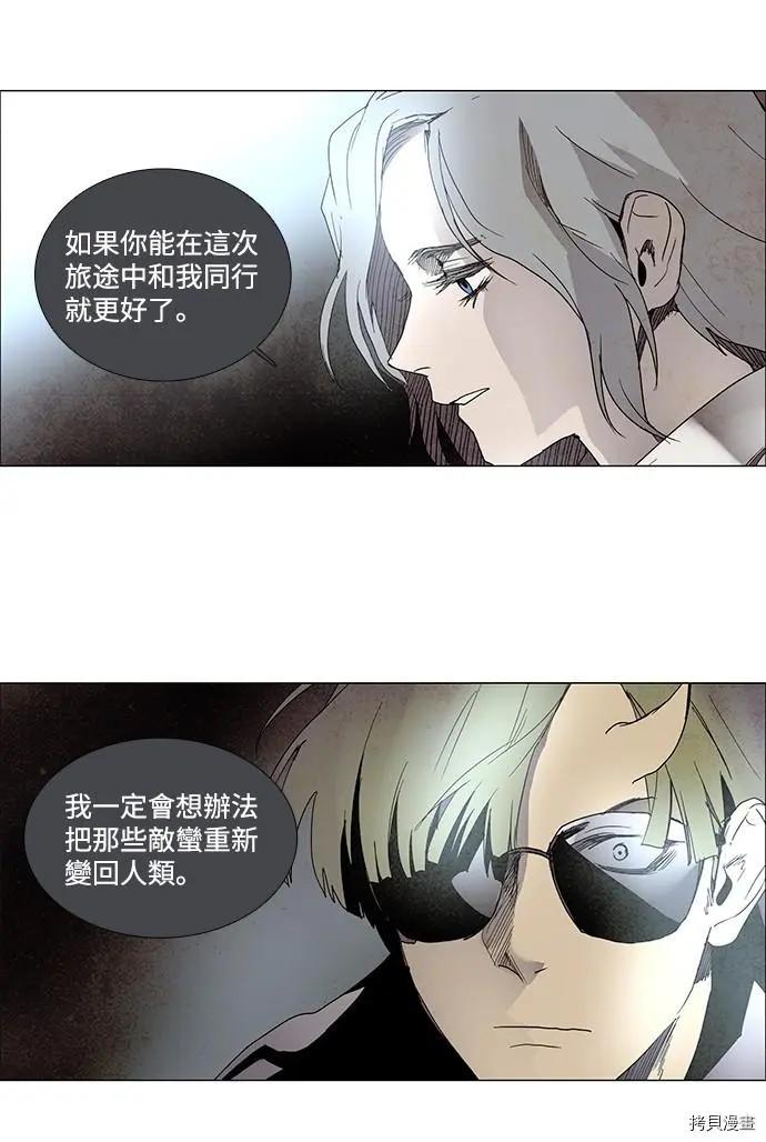 第3部01话58