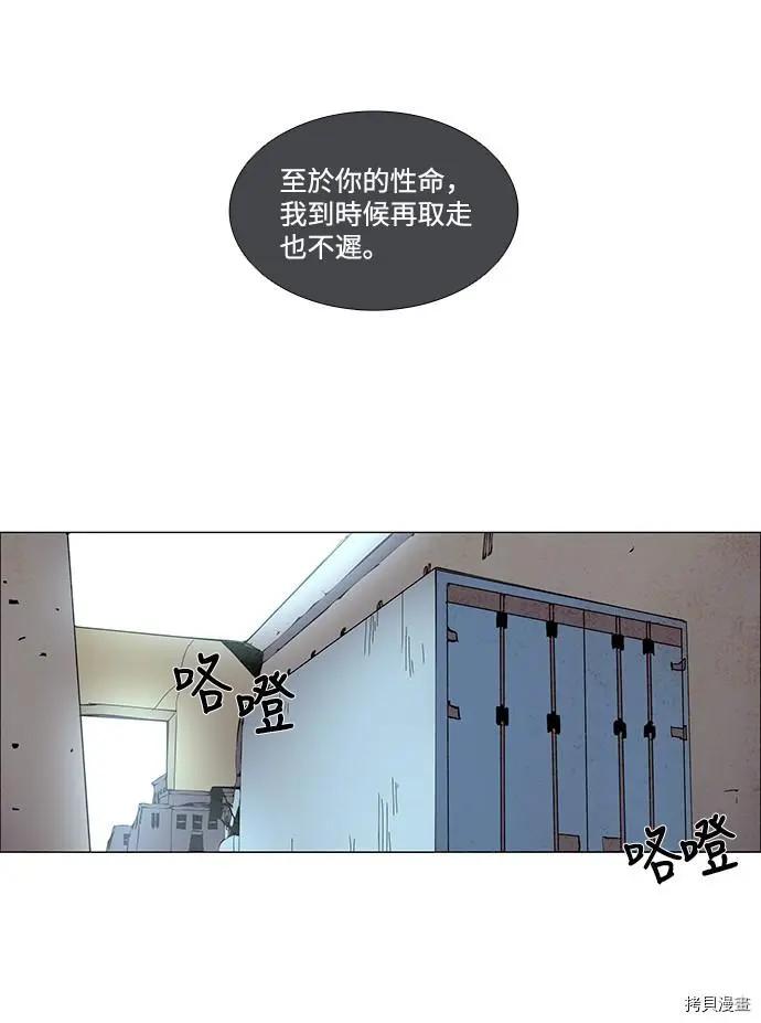 第3部01话59