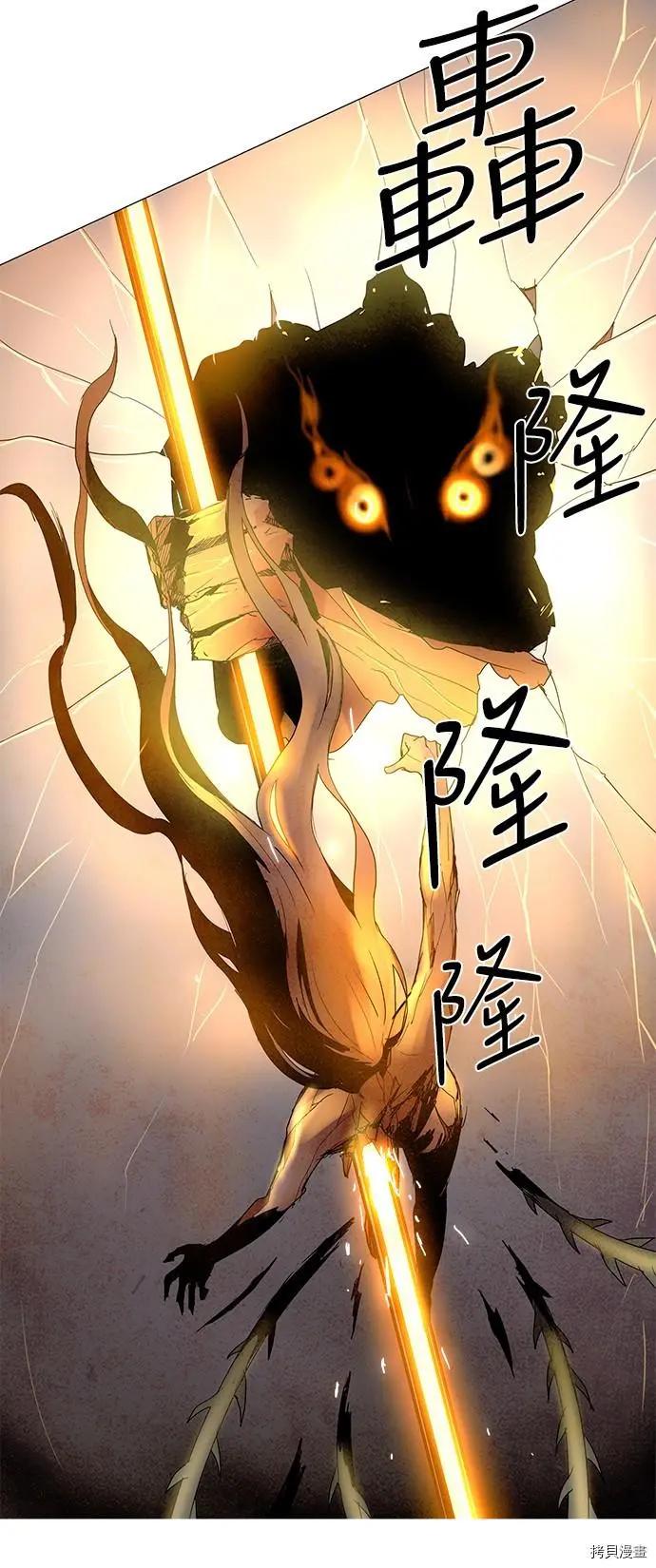 第3部01话6