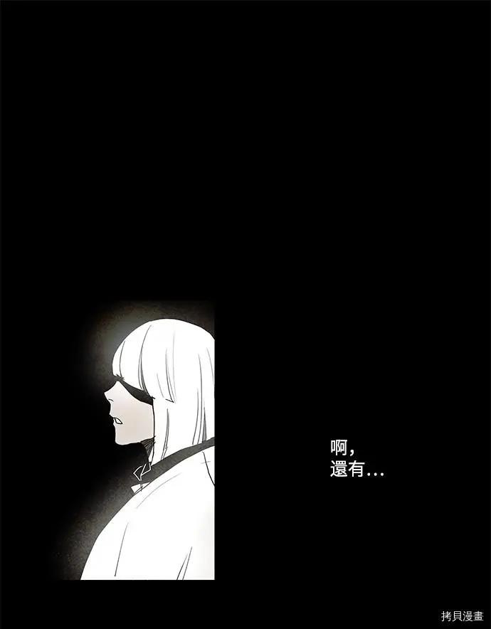 第3部01话61