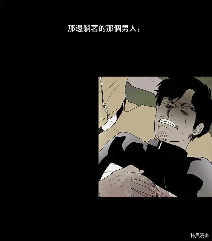第3部01话62