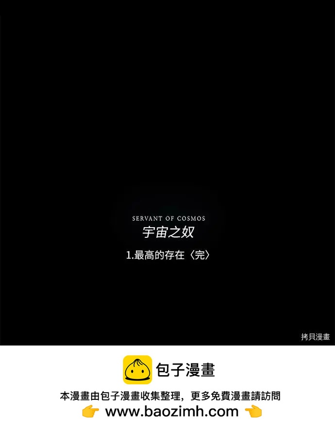 第3部01话65
