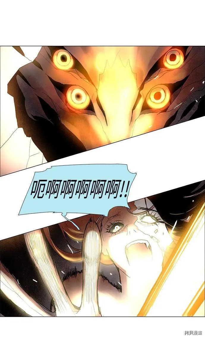 第3部01话7