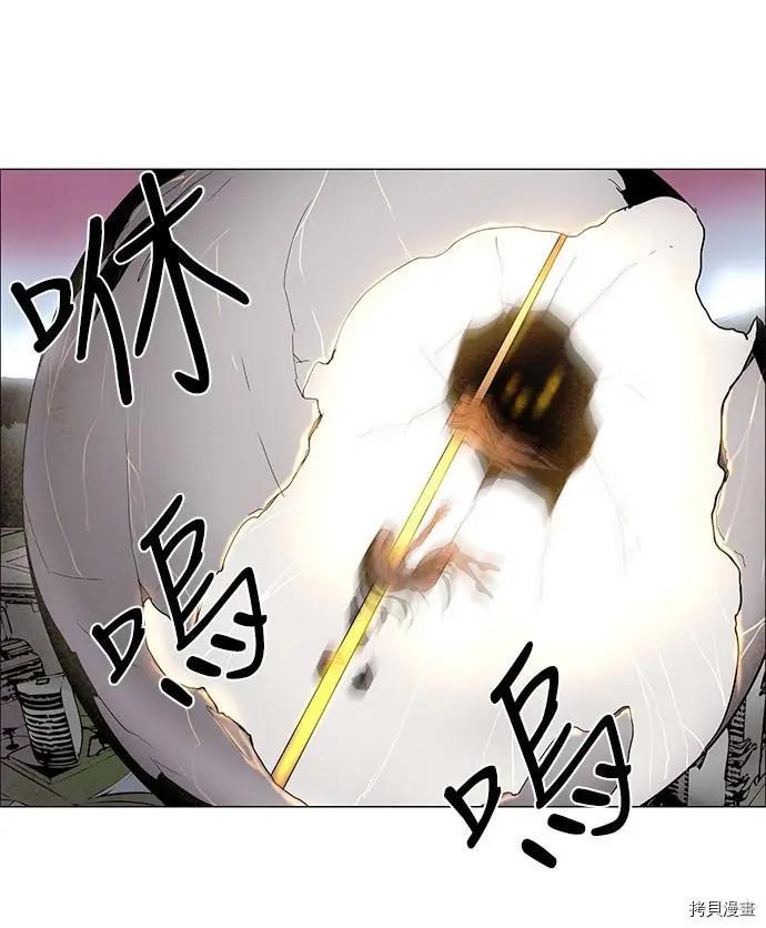 第3部01话8