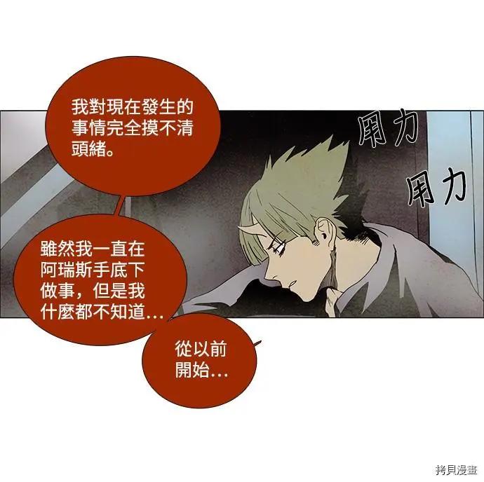 第3部02话12
