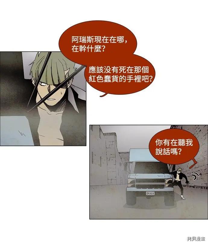 第3部02话13