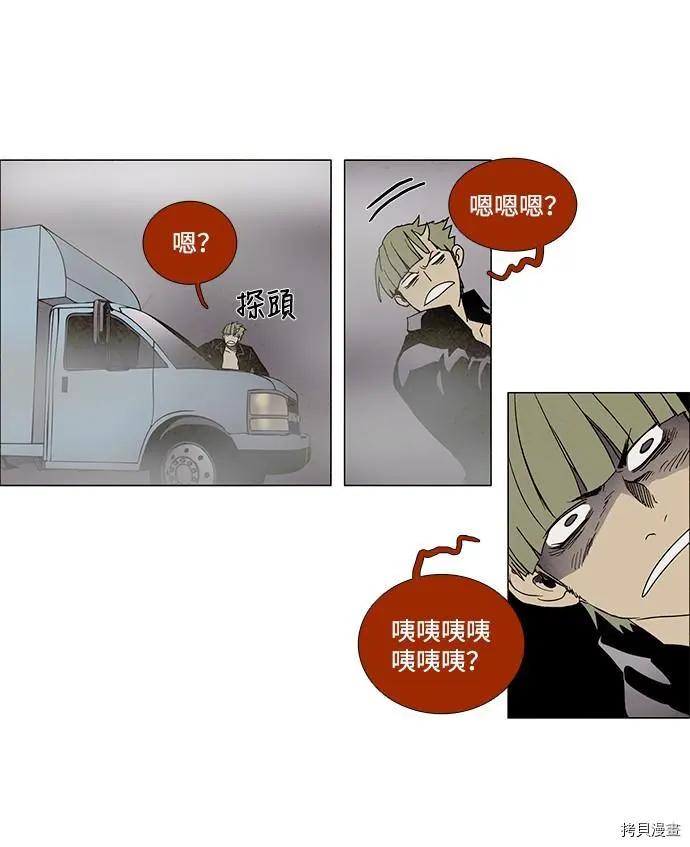 第3部02话14