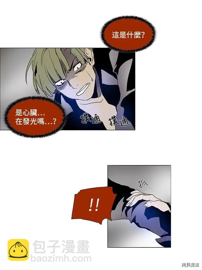 第3部02话18