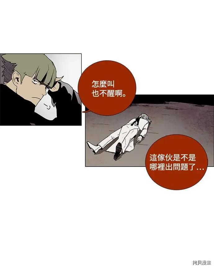 第3部02话21