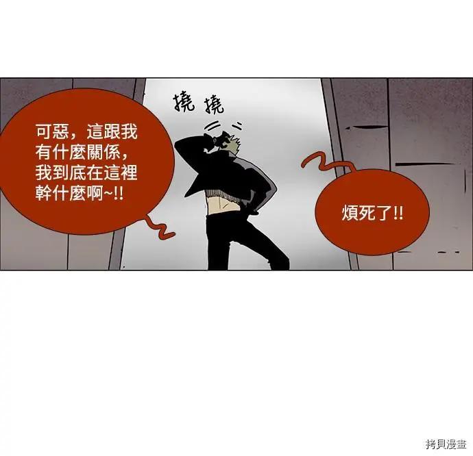 第3部02话22