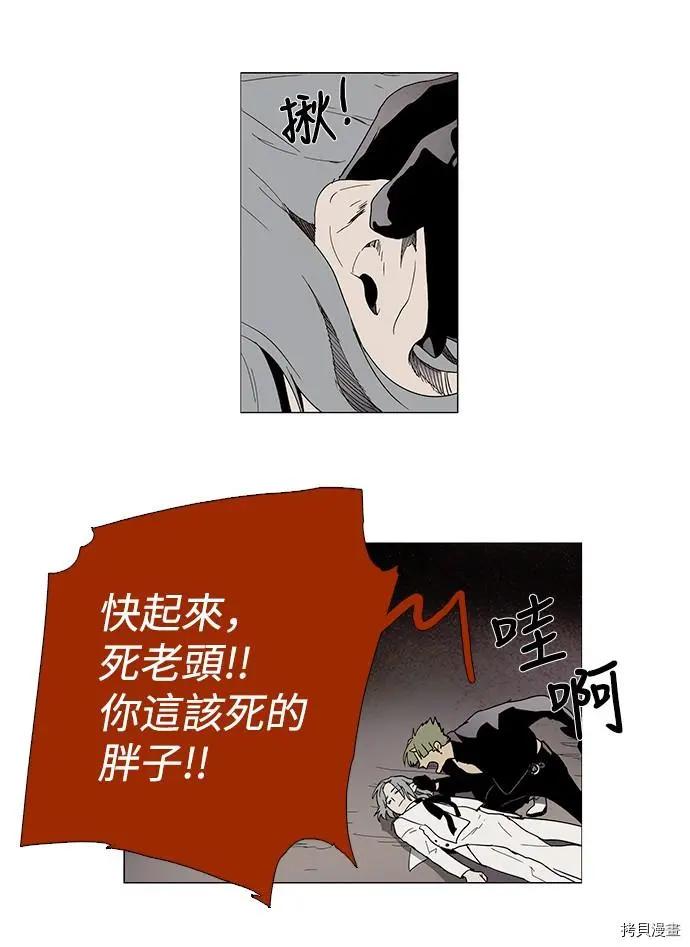 第3部02话23