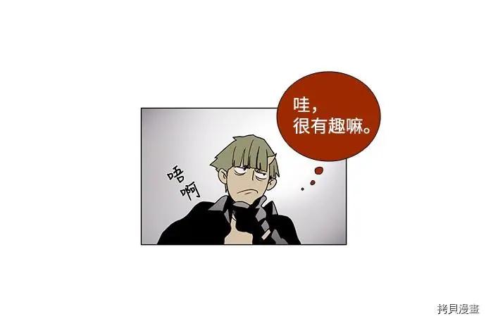 第3部02话24