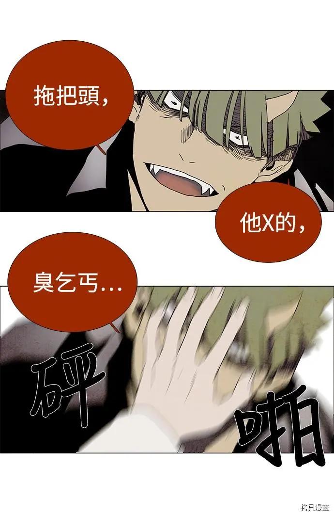 第3部02话25