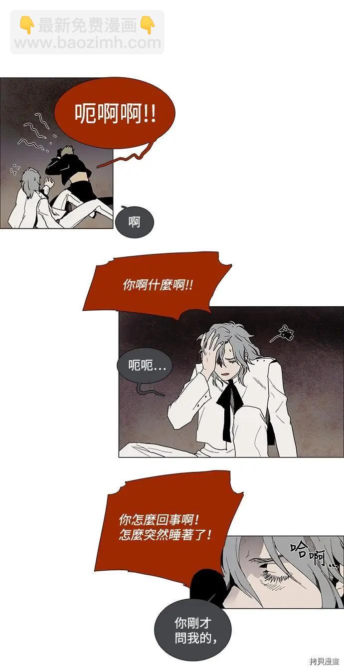第3部02话26