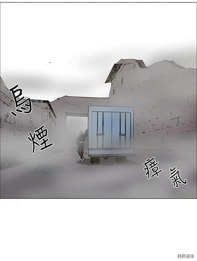 第3部02话3