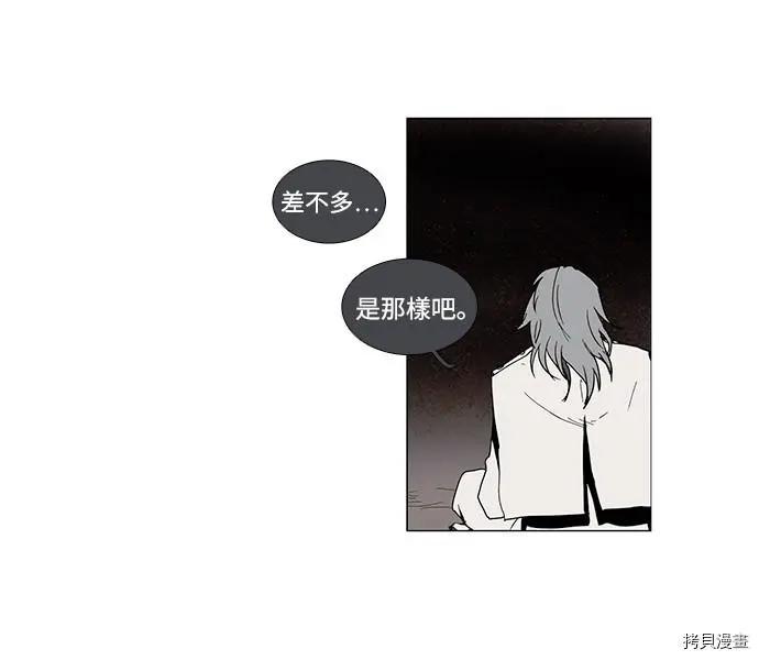 第3部02话30