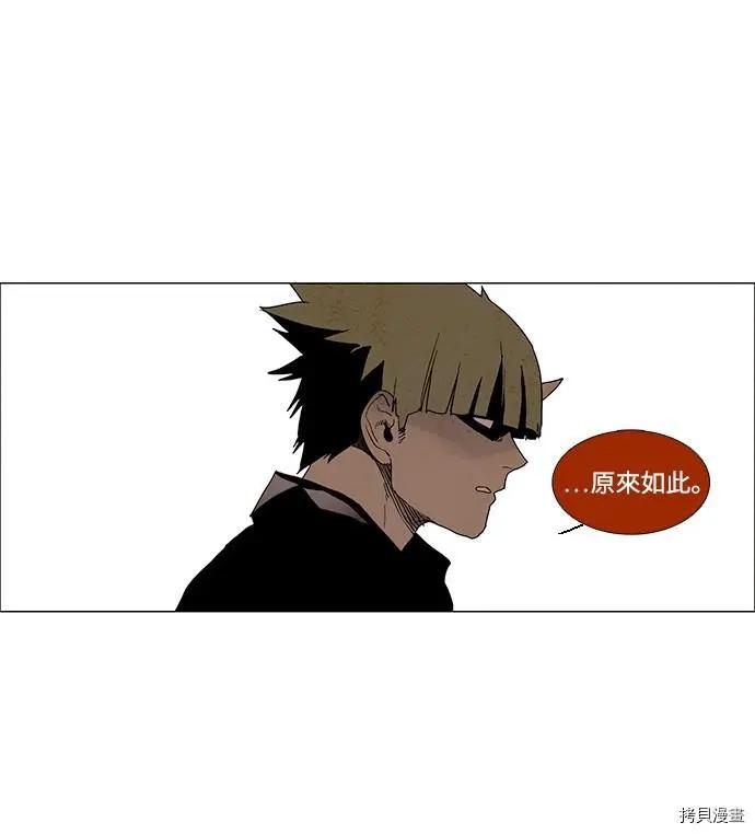 第3部02话31