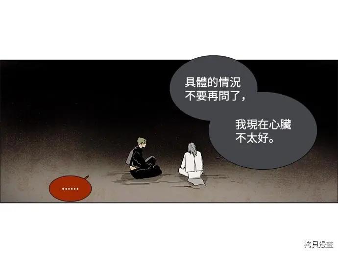 第3部02话32