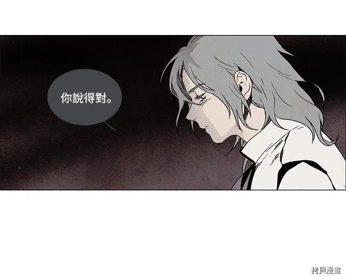 第3部02话34