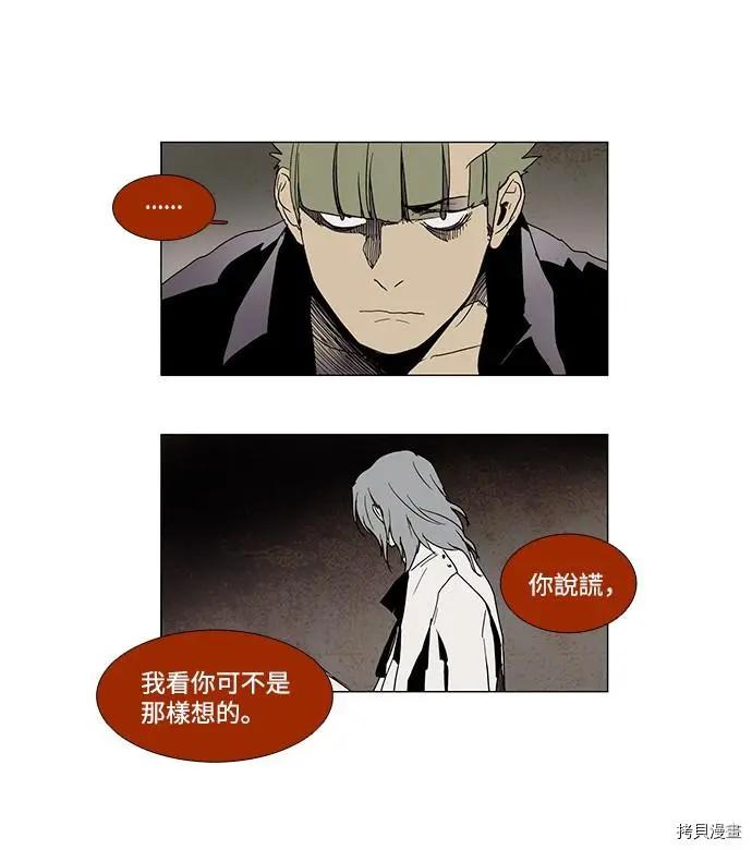 第3部02话35
