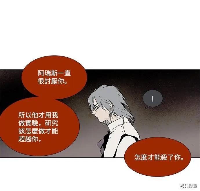 第3部02话36