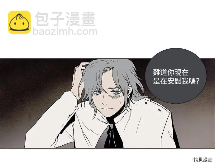 第3部02话38