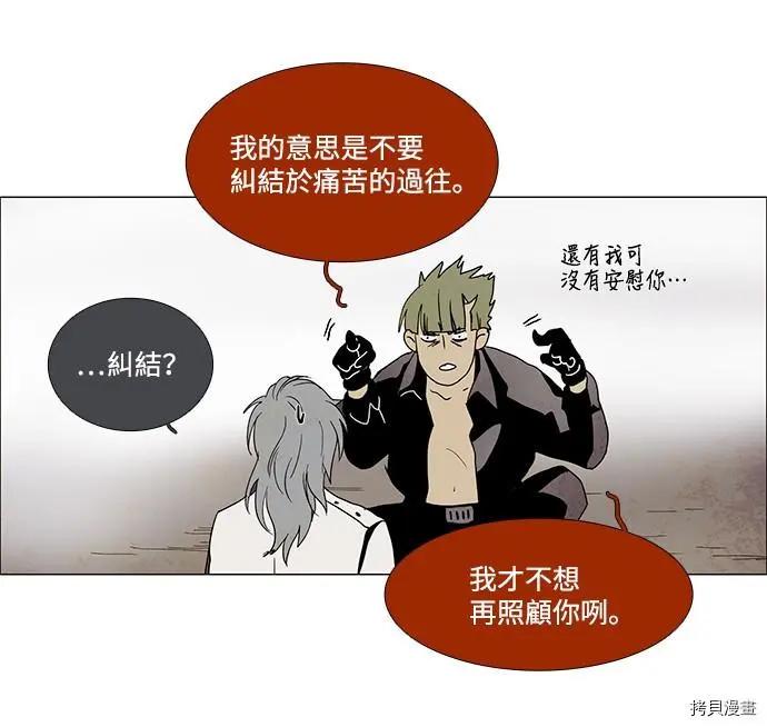 第3部02话39