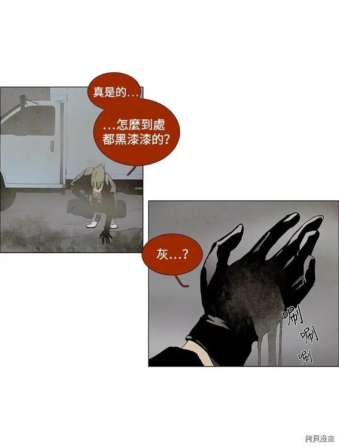 第3部02话4