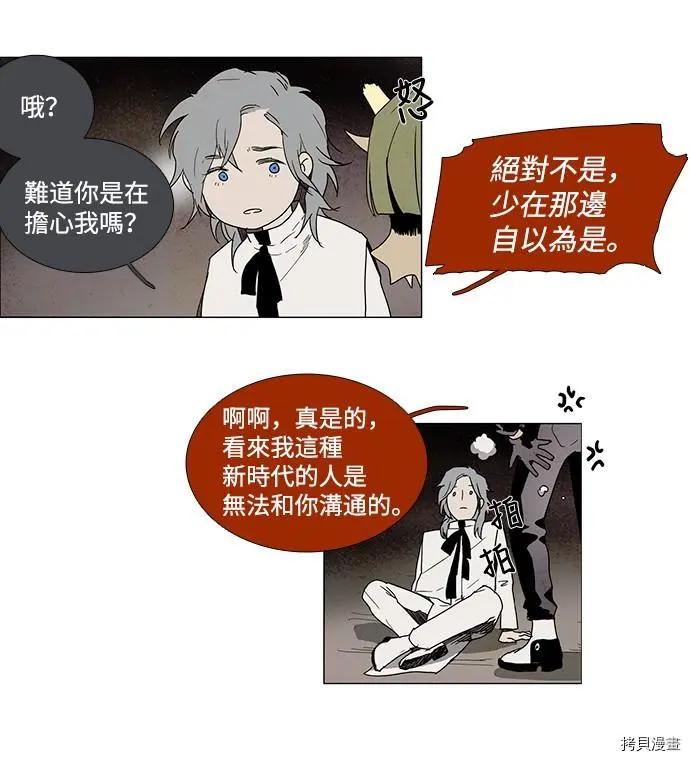 第3部02话40