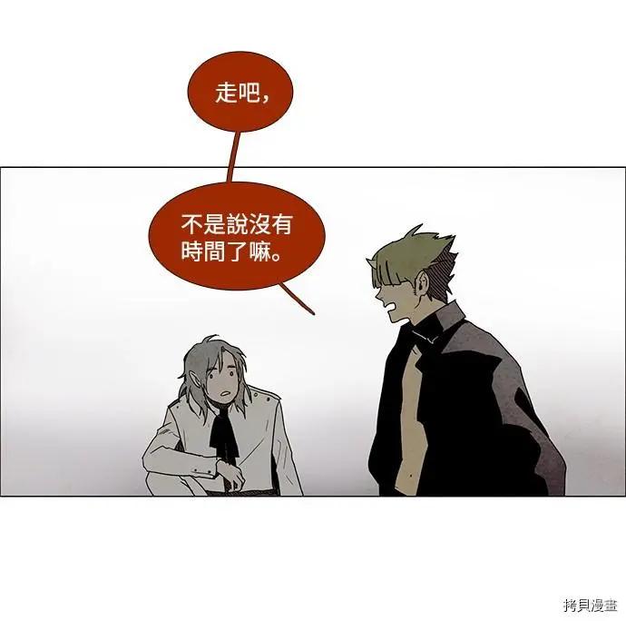第3部02话41