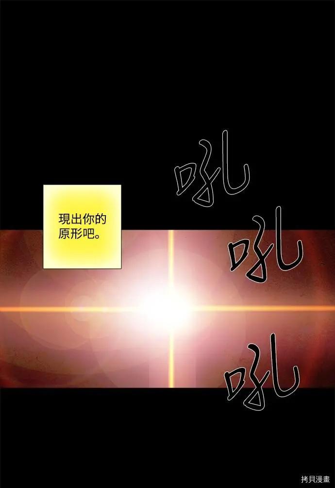 第3部02话44