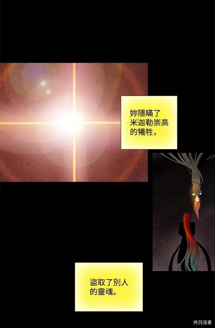 第3部02话46