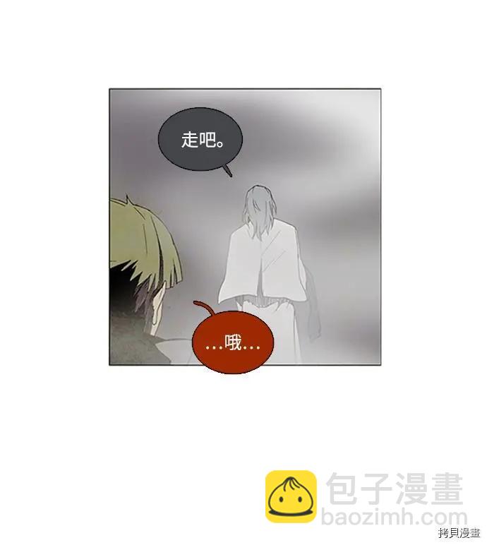 第3部02话8