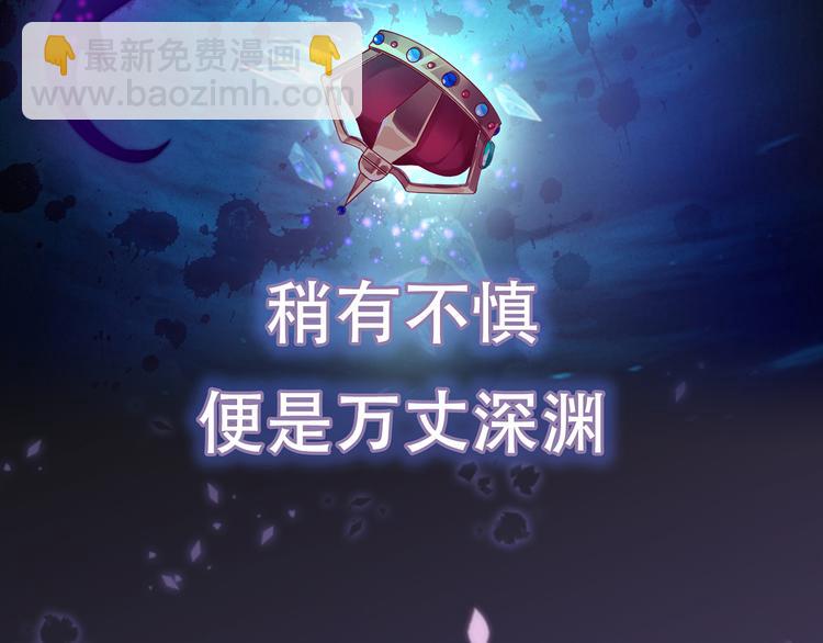 预告-滴！永久女皇体验卡21