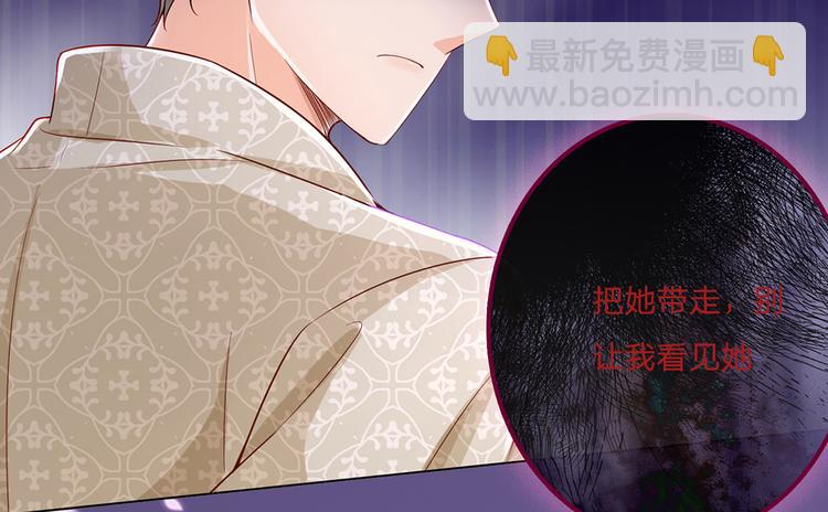 预告-滴！永久女皇体验卡23