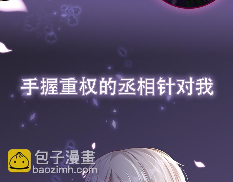 预告-滴！永久女皇体验卡24