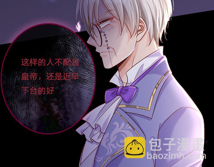 预告-滴！永久女皇体验卡25