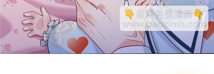 预告-滴！永久女皇体验卡32