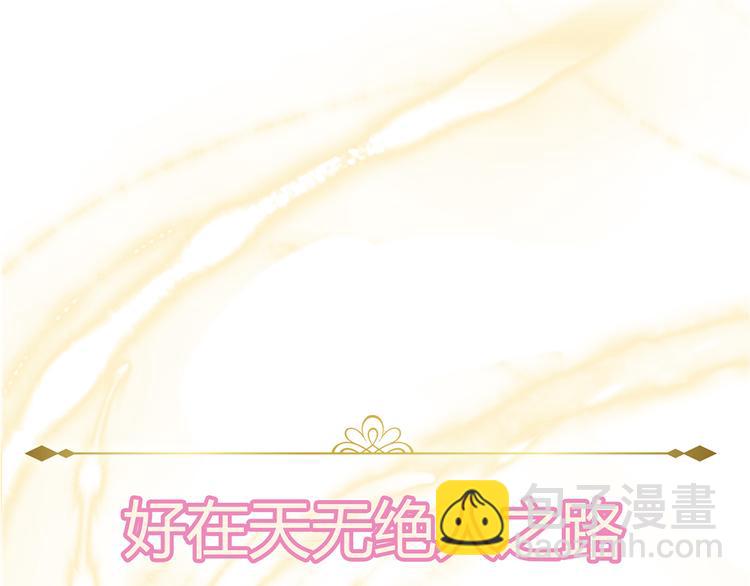 预告-滴！永久女皇体验卡33